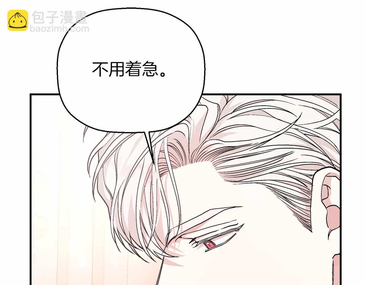 第35话 一直在等你(1/6)-第36话