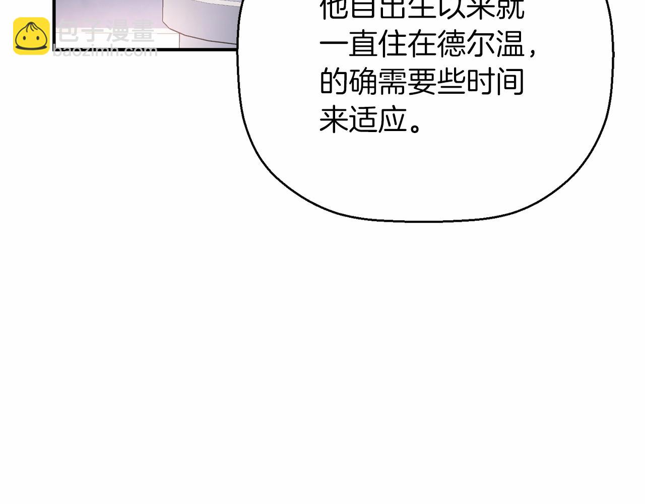 第35话 一直在等你(1/6)-第36话