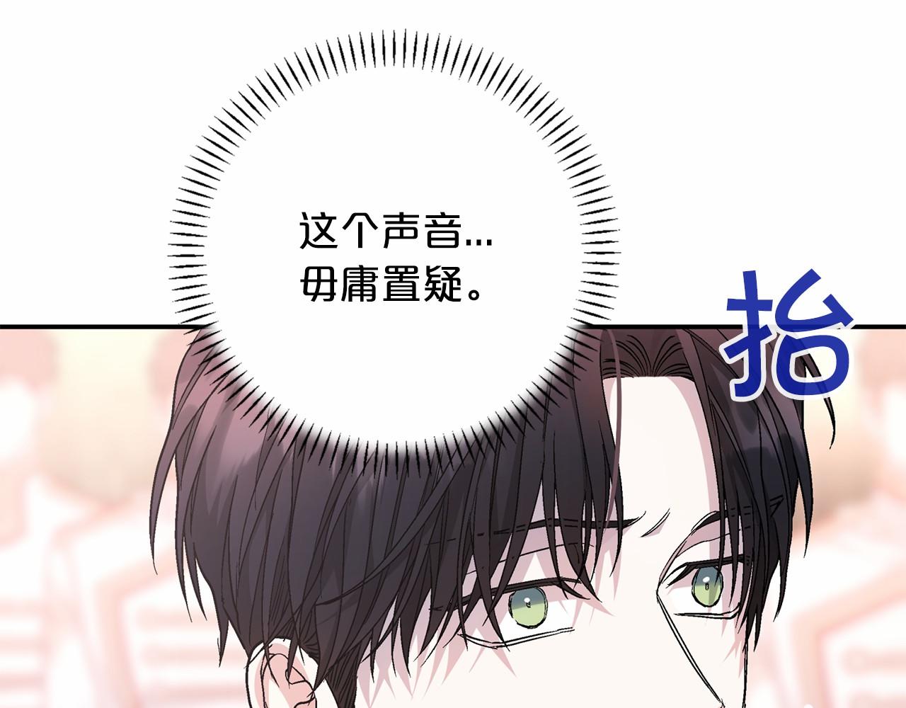 第35话 一直在等你(1/6)-第36话