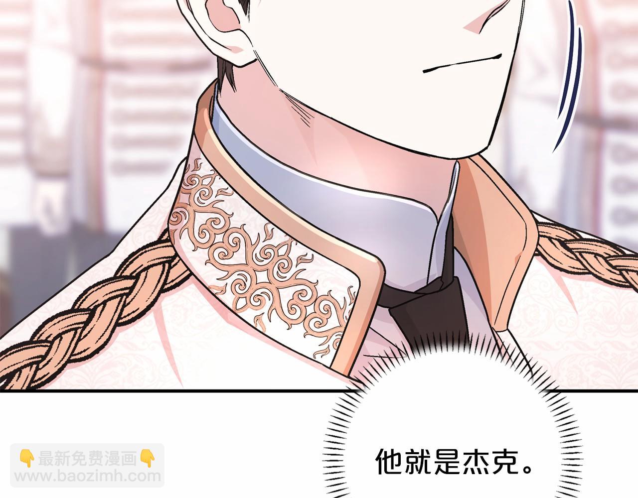 第35话 一直在等你(1/6)-第36话