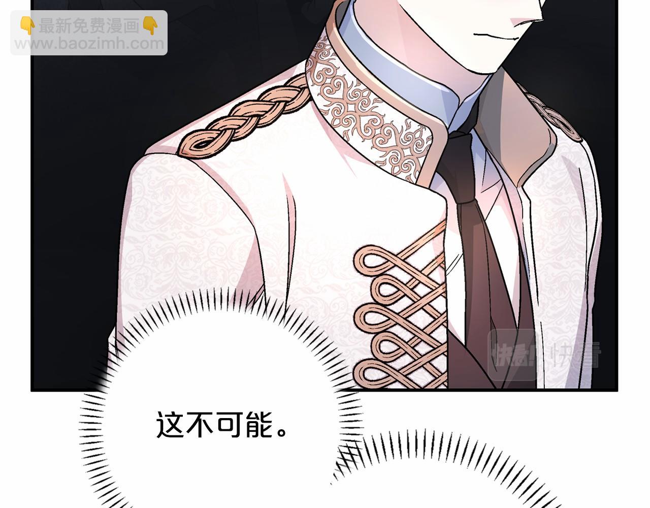 第35话 一直在等你(1/6)-第36话