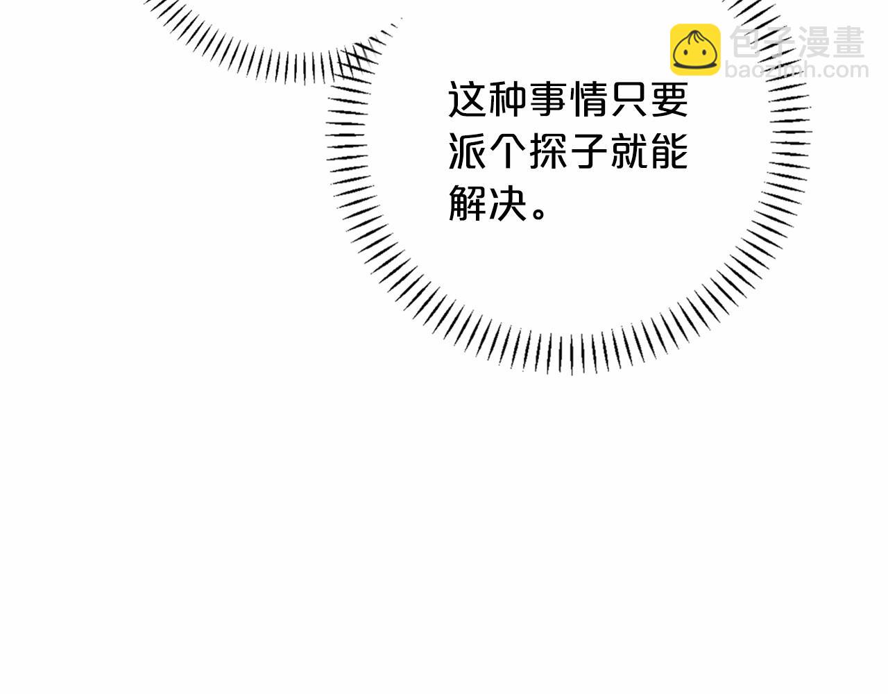 第35话 一直在等你(1/6)-第36话