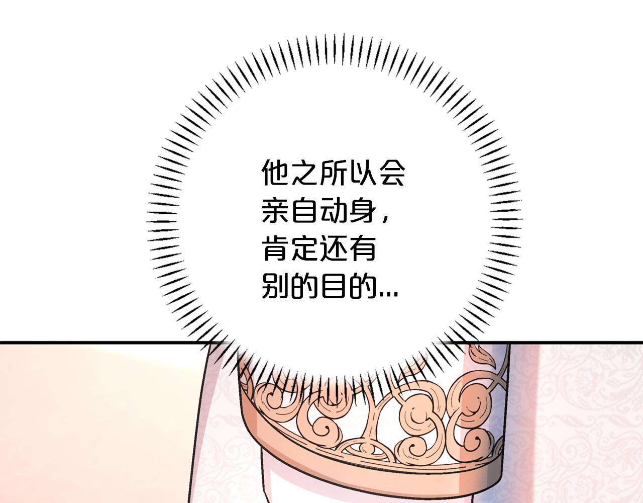 第35话 一直在等你(1/6)-第36话