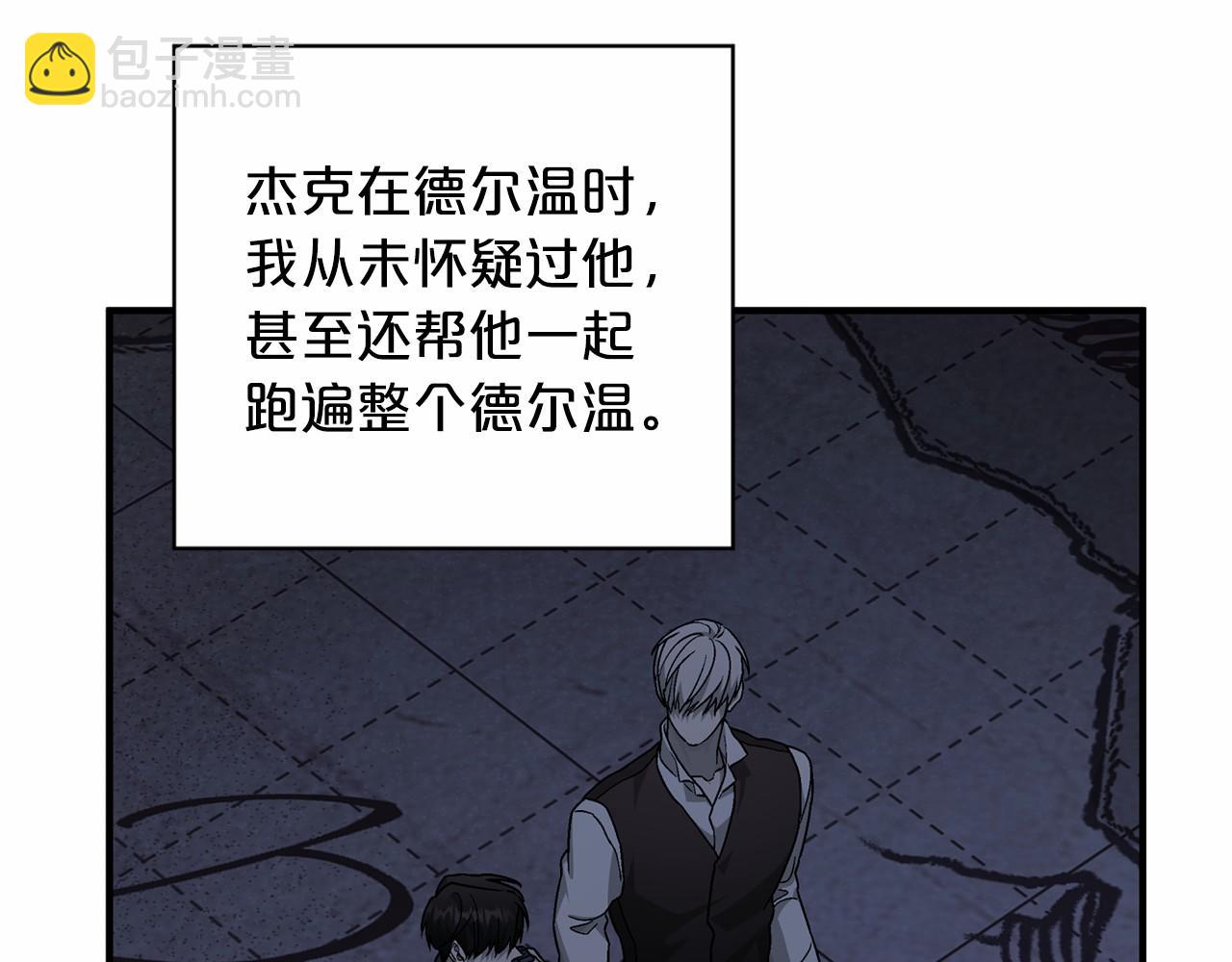 第35话 一直在等你(1/6)-第36话