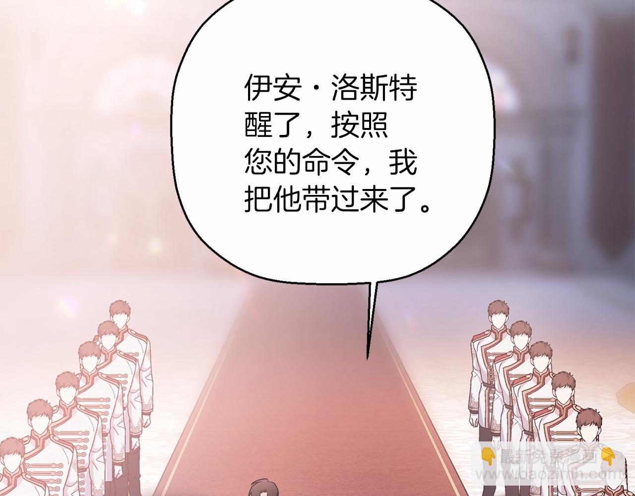 第35话 一直在等你(1/6)-第36话