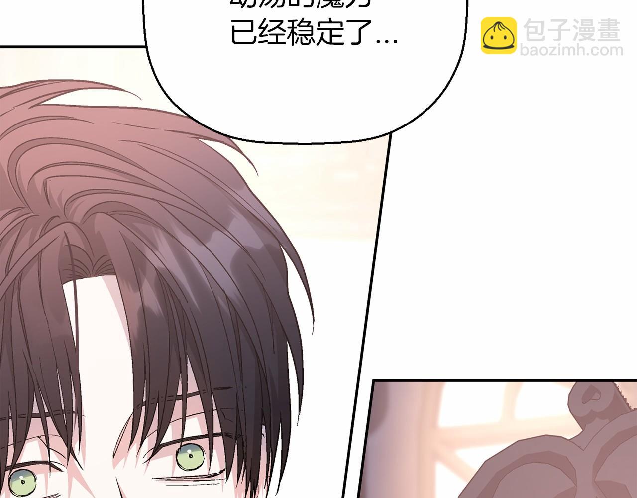 第35话 一直在等你(1/6)-第36话