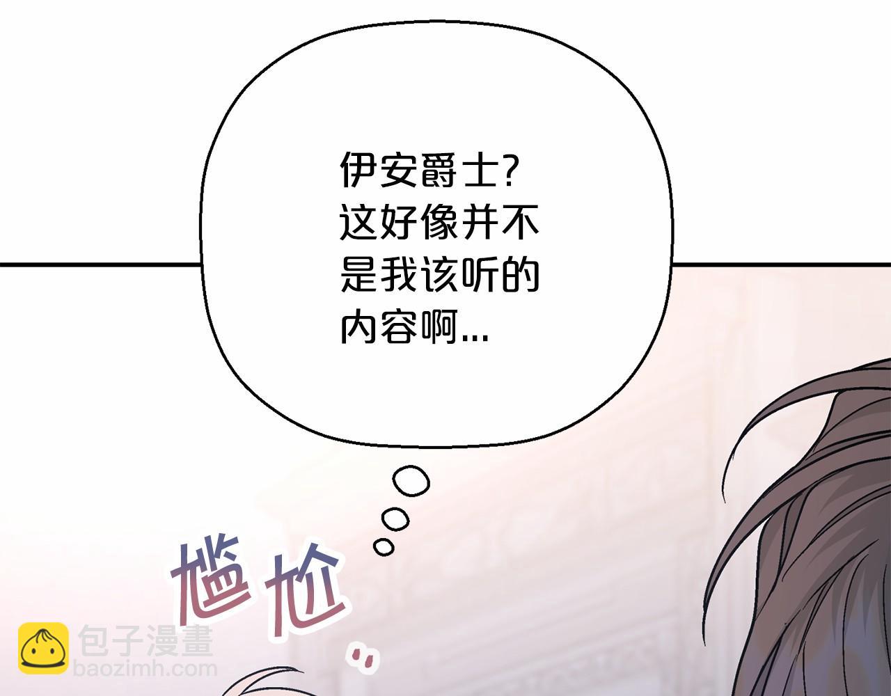 第37话 一定要找到他(1/5)-第38话