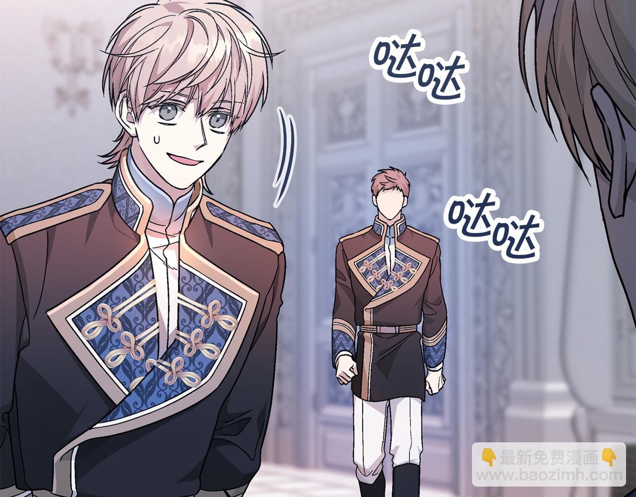 第37话 一定要找到他(1/5)-第38话