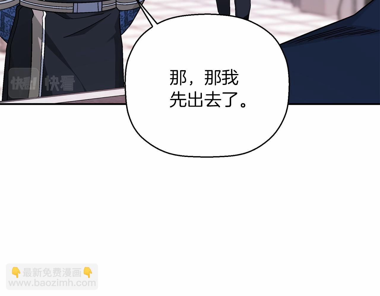 第37话 一定要找到他(1/5)-第38话