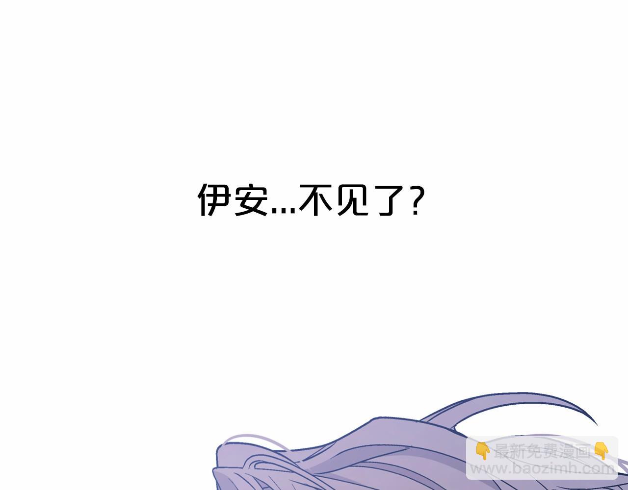 第37话 一定要找到他(1/5)-第38话