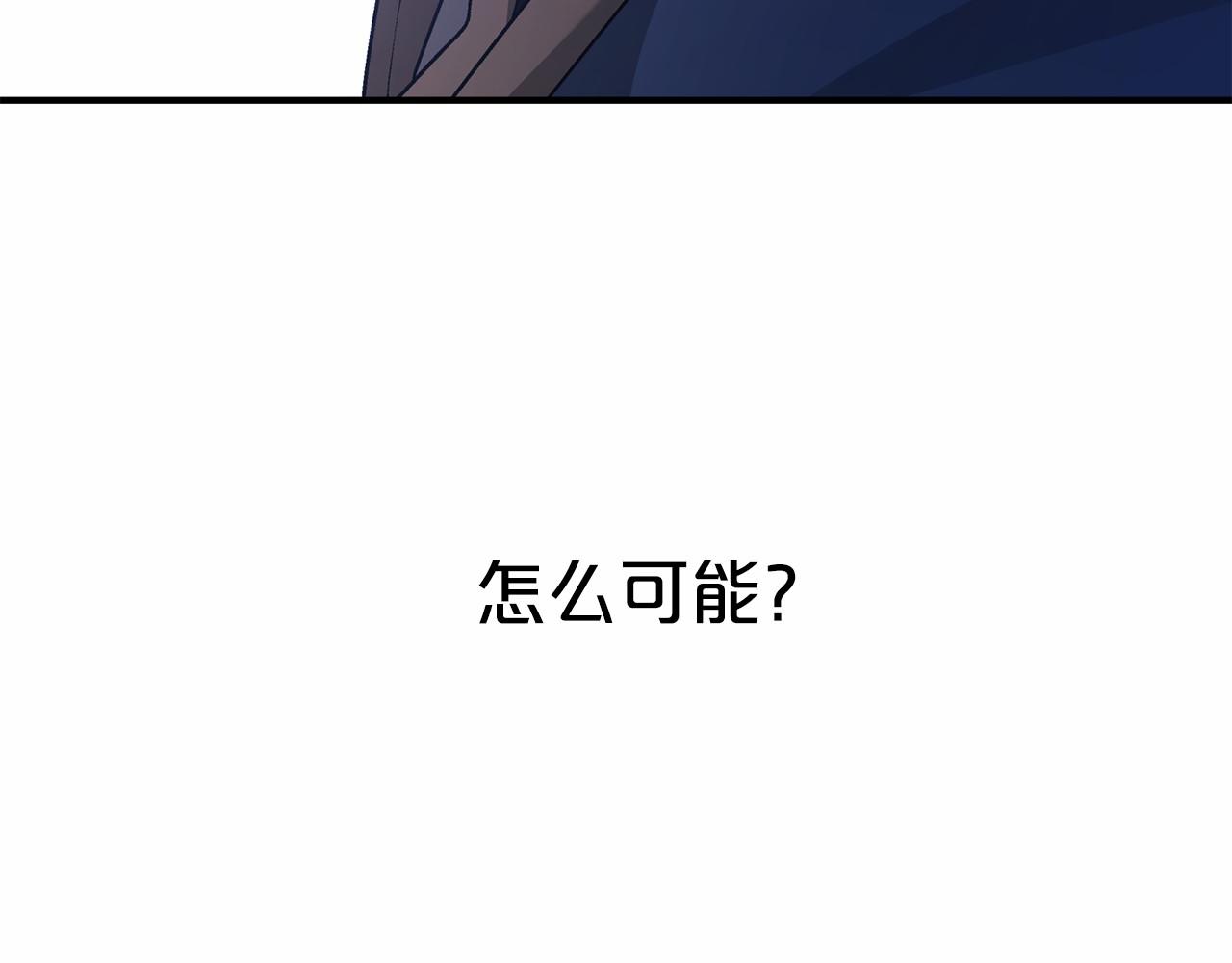 第37话 一定要找到他(1/5)-第38话