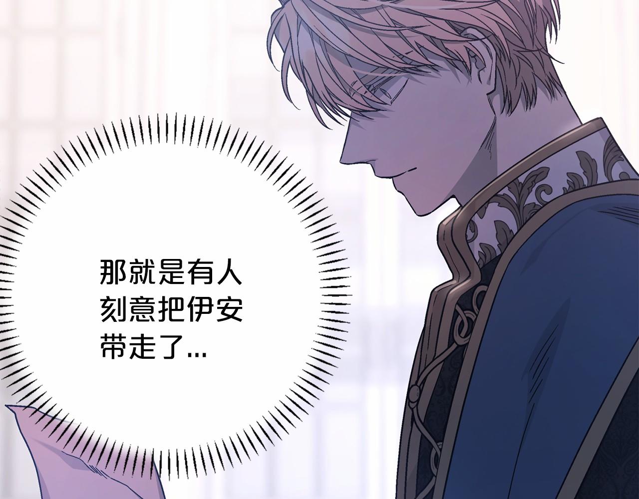 第37话 一定要找到他(1/5)-第38话