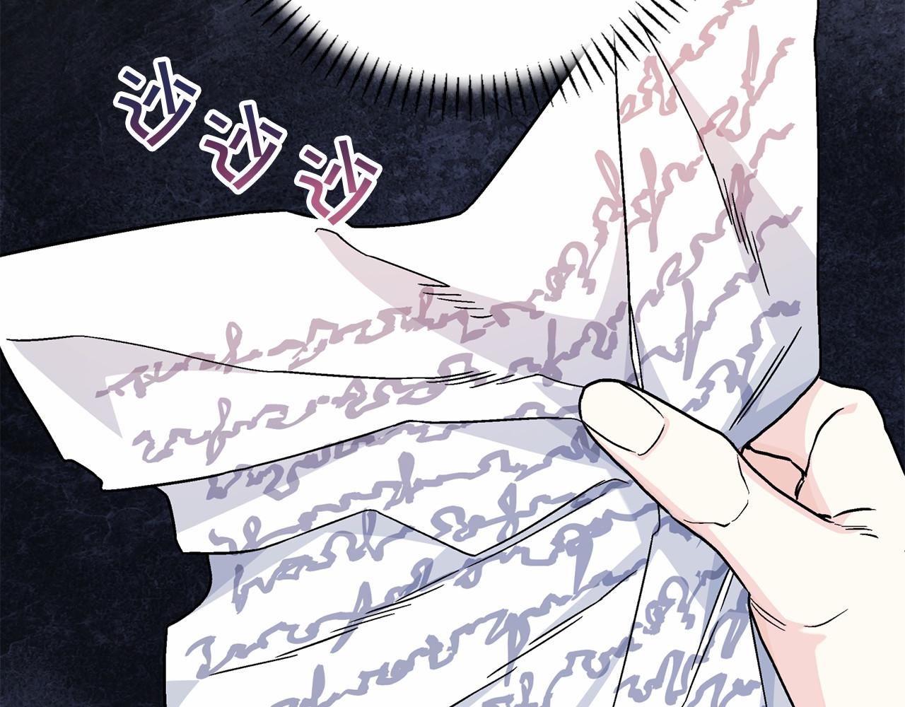 第37话 一定要找到他(1/5)-第38话