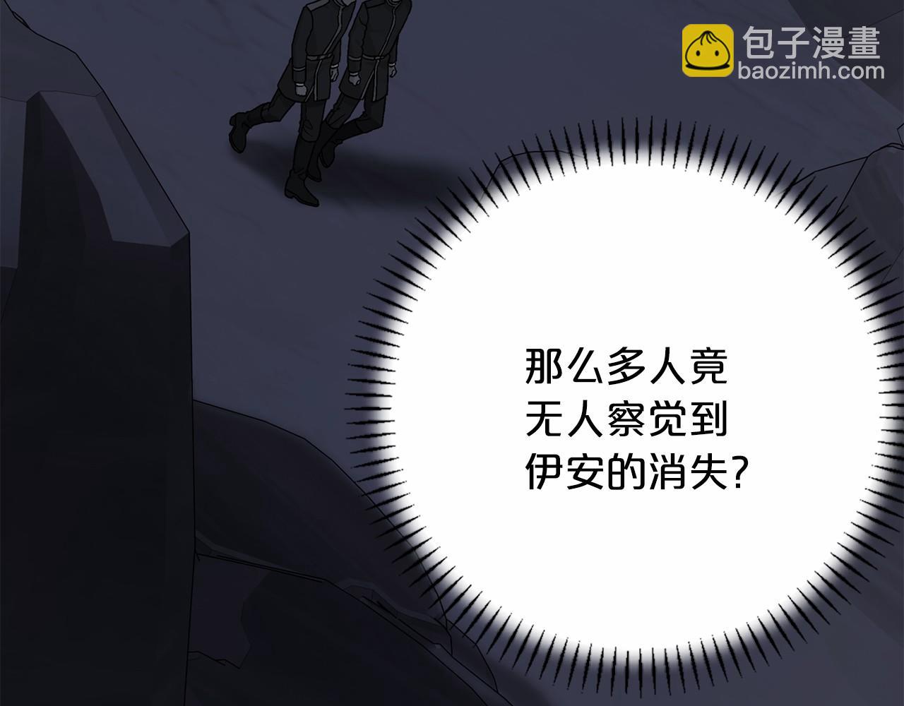 第37话 一定要找到他(1/5)-第38话