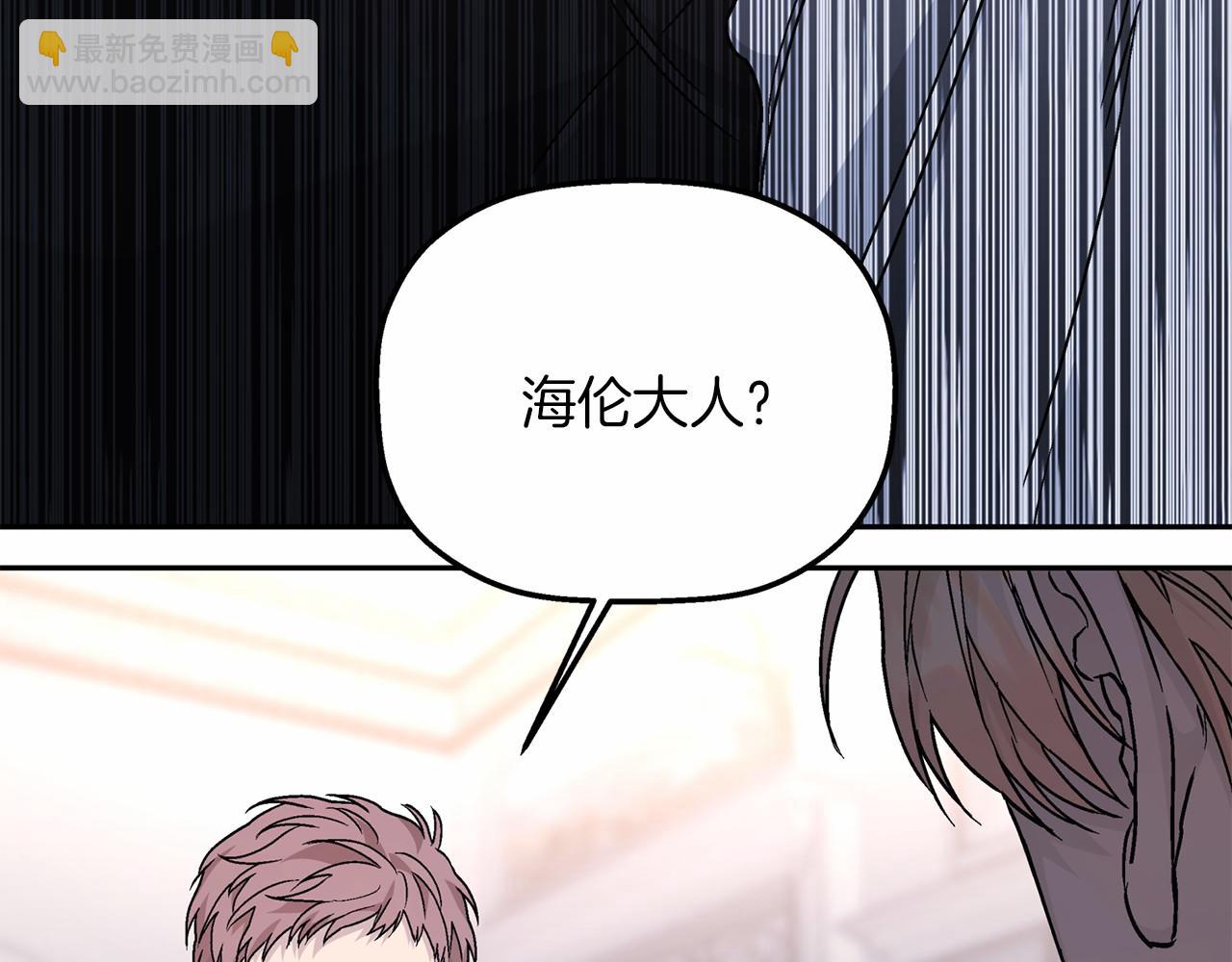 第37话 一定要找到他(1/5)-第38话