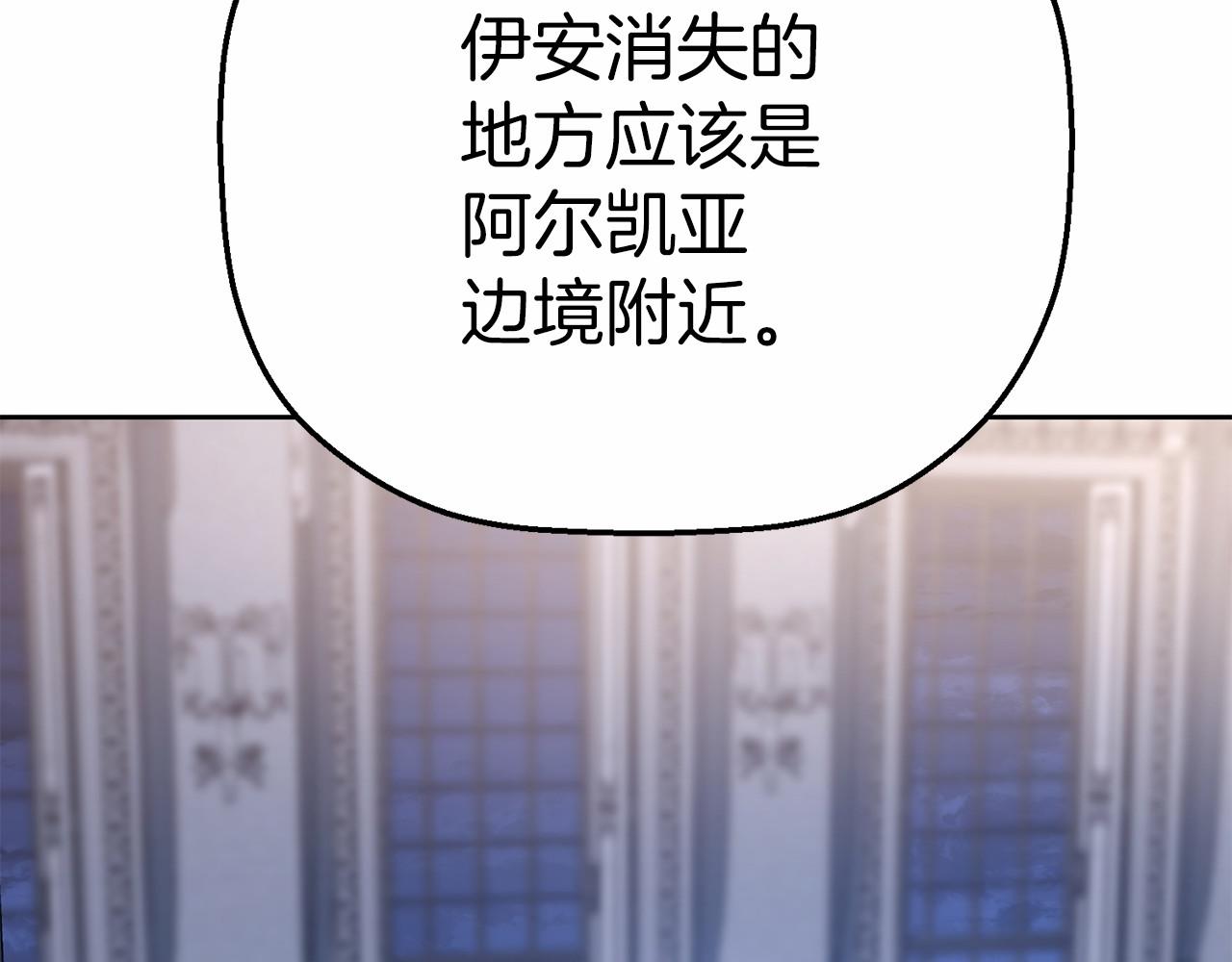 第37话 一定要找到他(1/5)-第38话