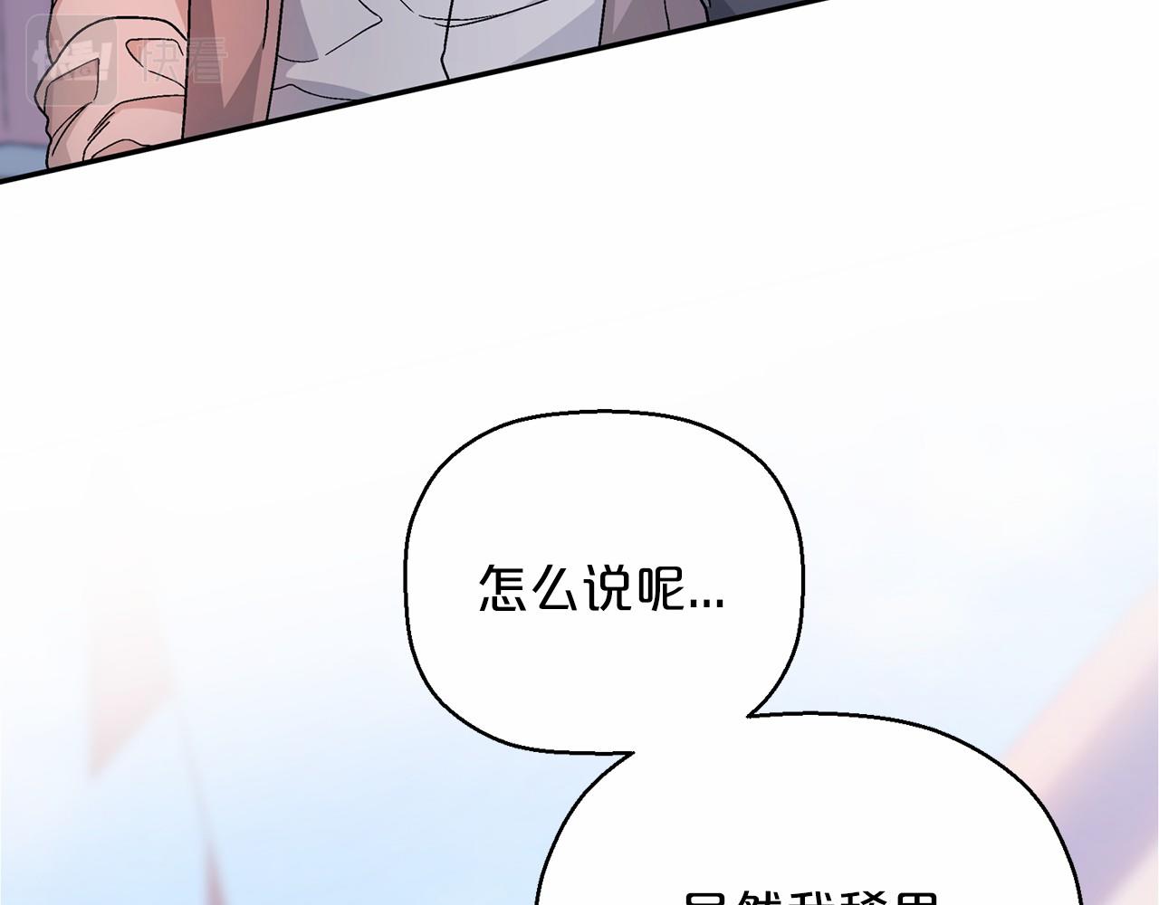 第39话 因为有你(1/7)-第40话