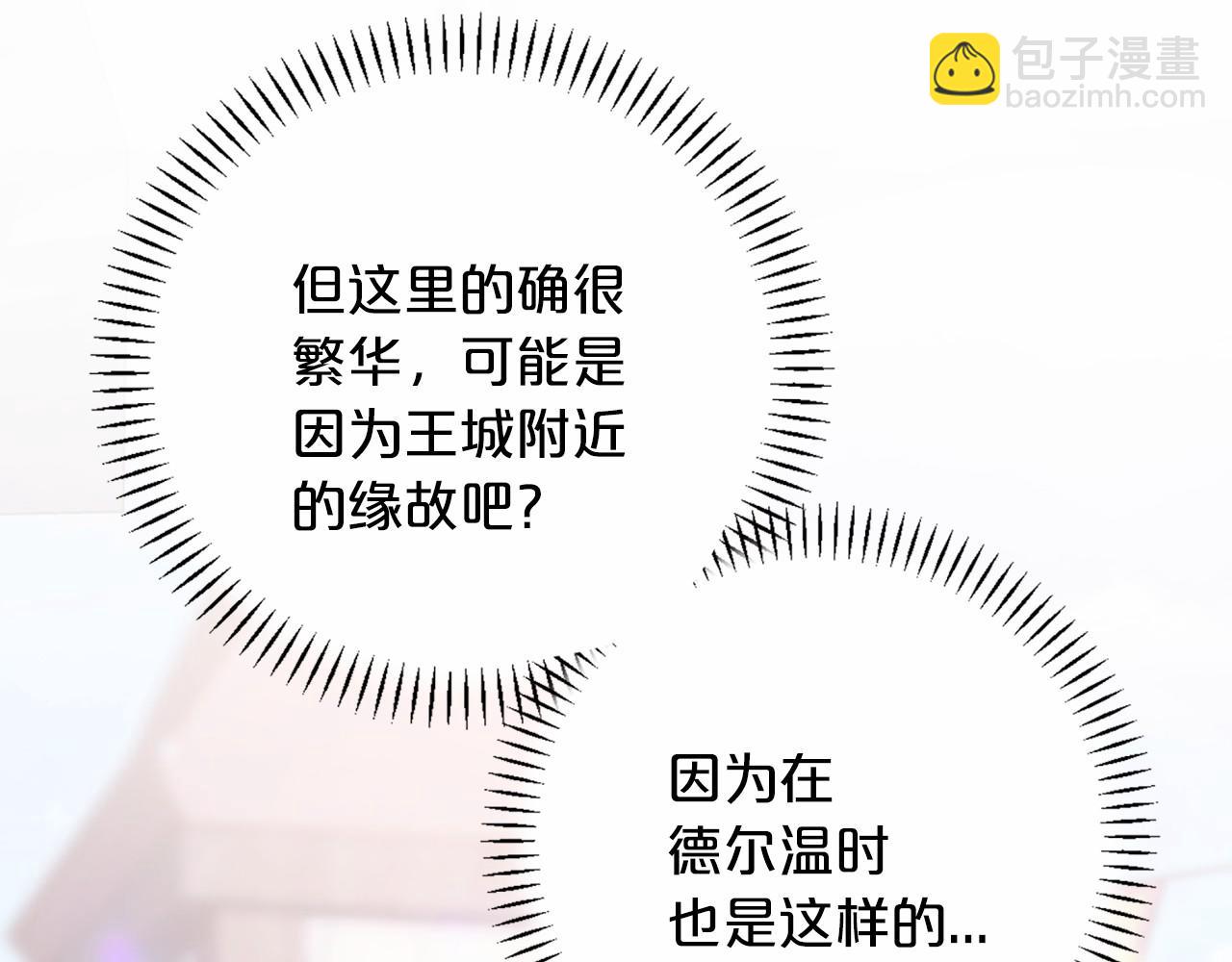 第39话 因为有你(1/7)-第40话