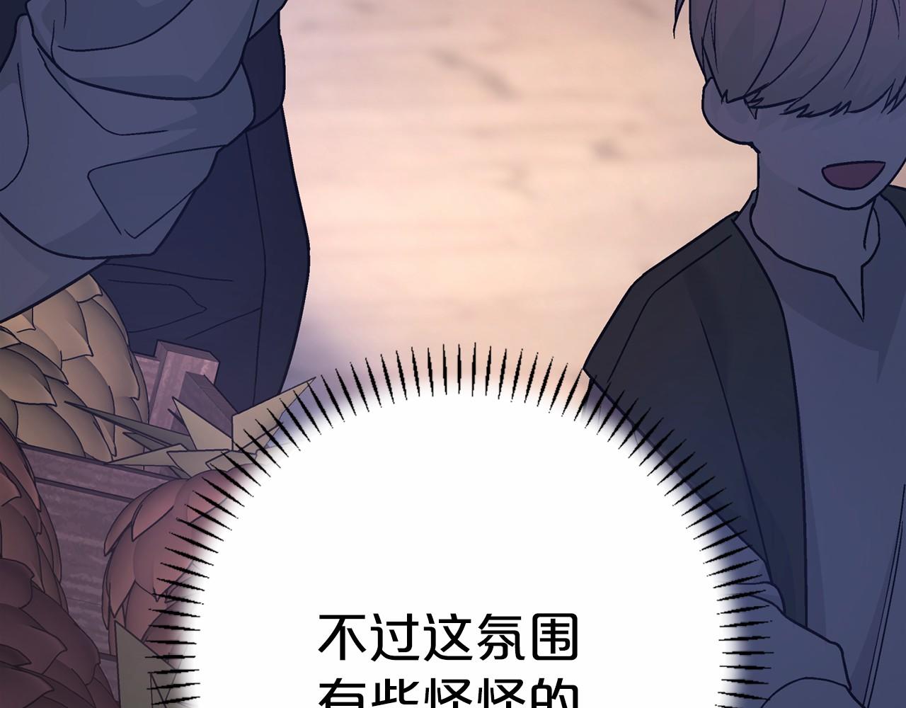 第39话 因为有你(1/7)-第40话