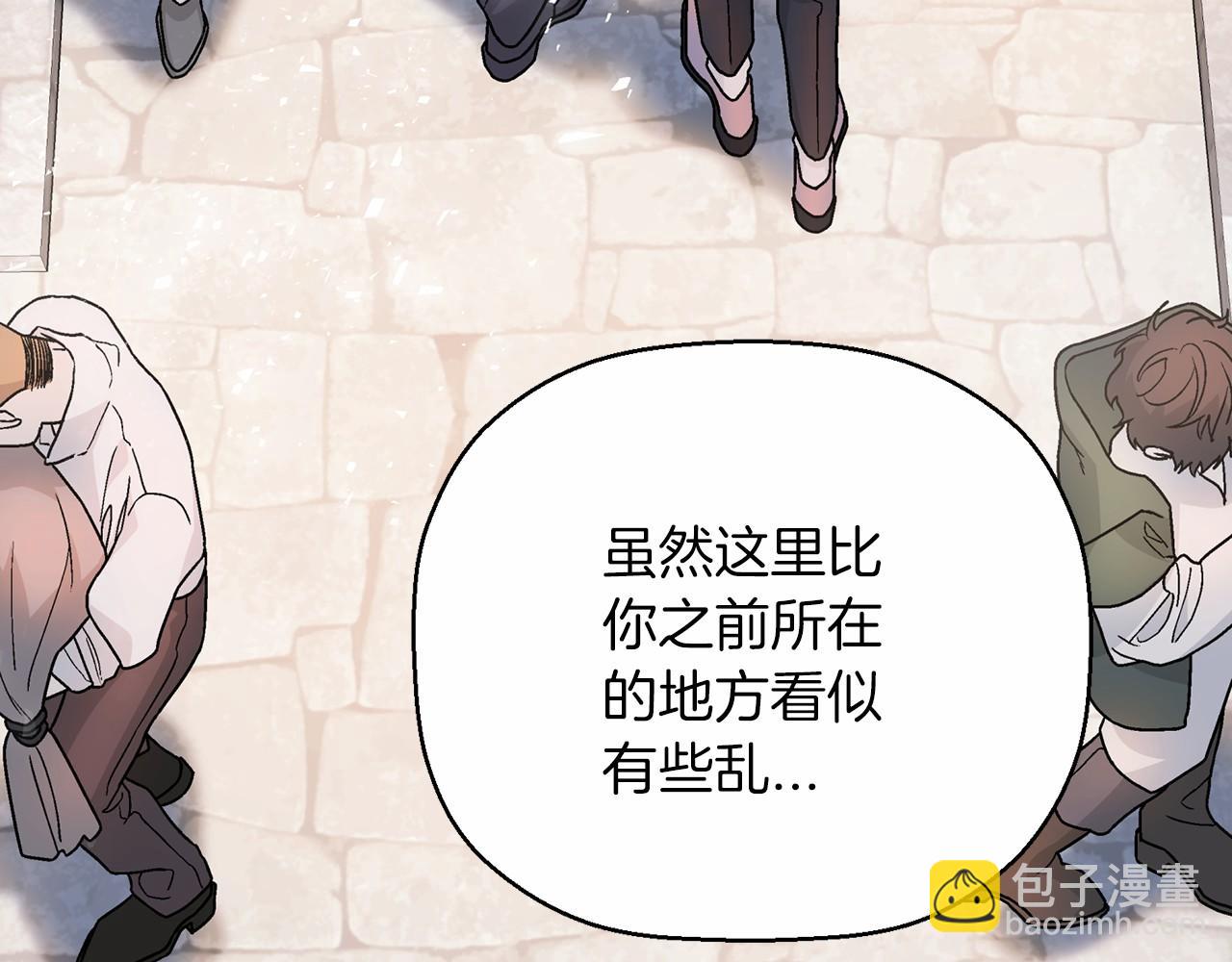 第39话 因为有你(1/7)-第40话