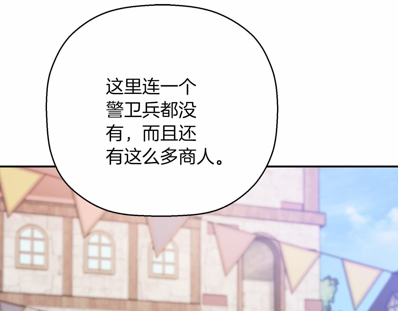 第39话 因为有你(1/7)-第40话