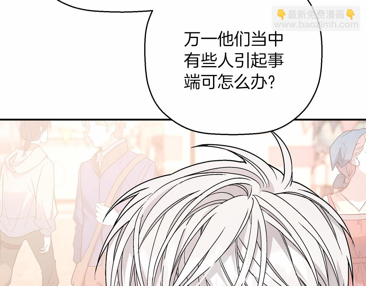 第39话 因为有你(1/7)-第40话