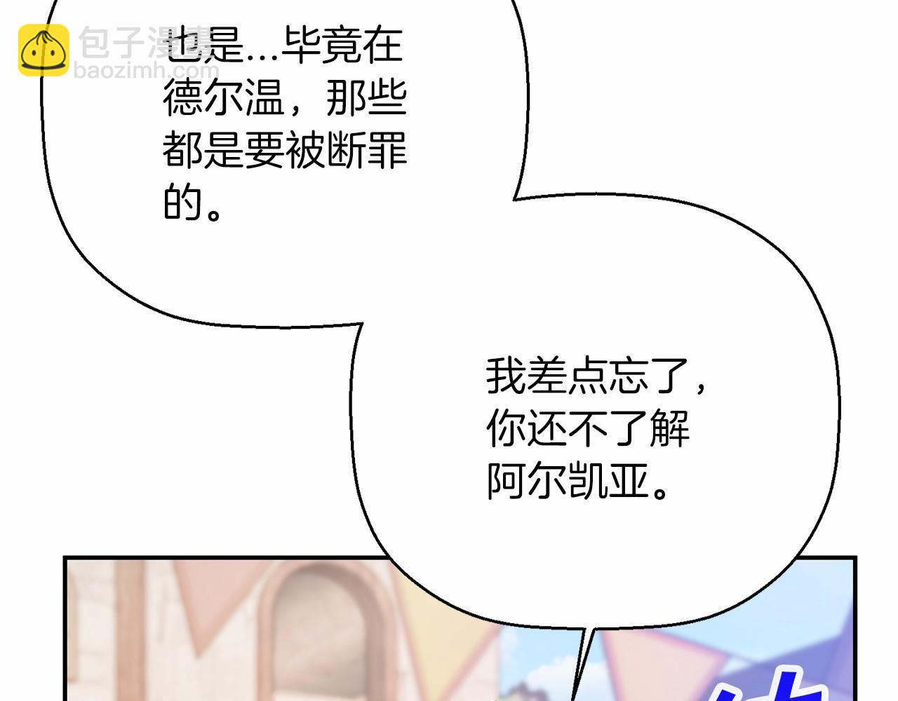 第39话 因为有你(1/7)-第40话