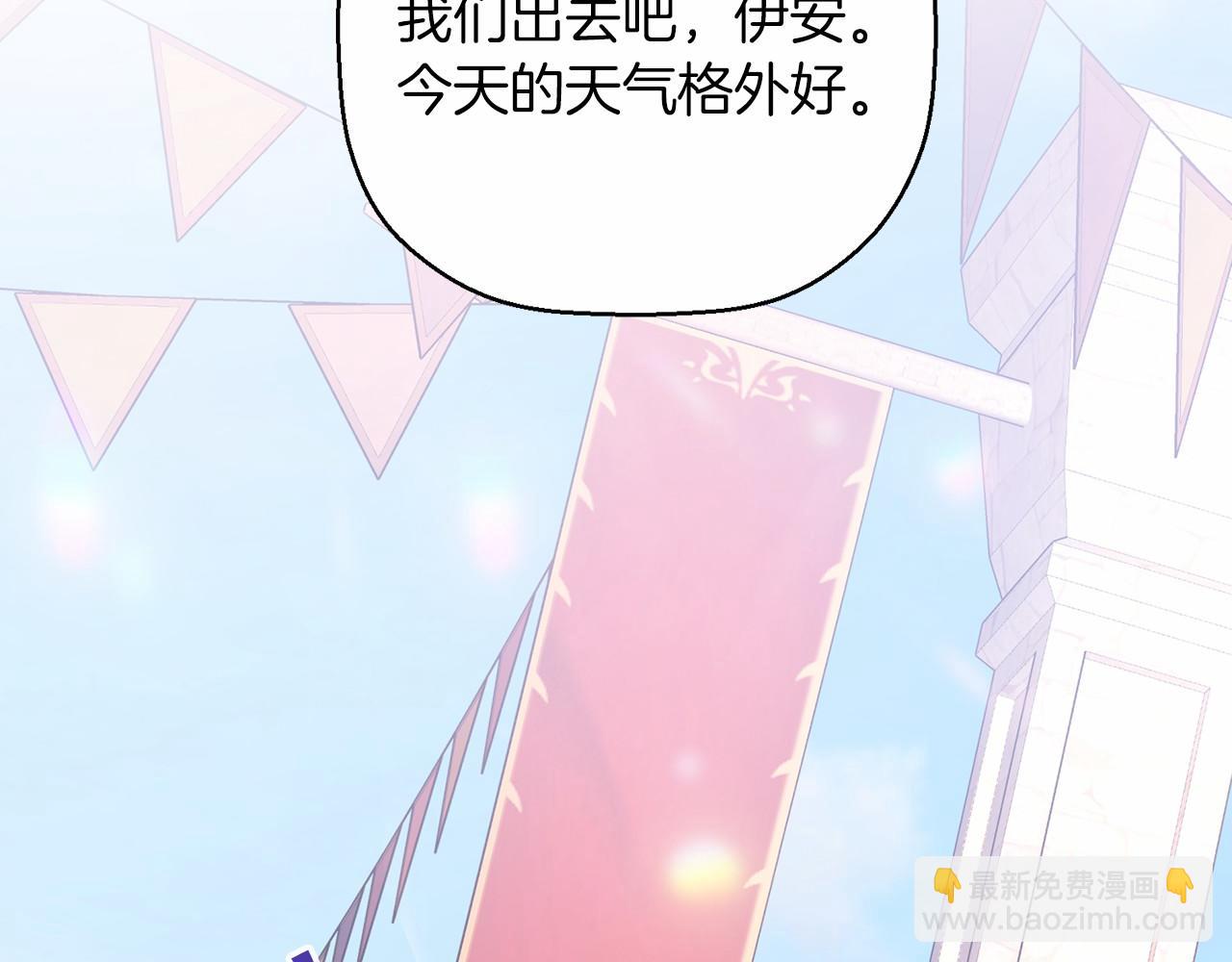 第39话 因为有你(1/7)-第40话