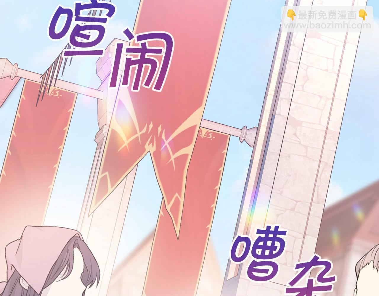 第39话 因为有你(1/7)-第40话