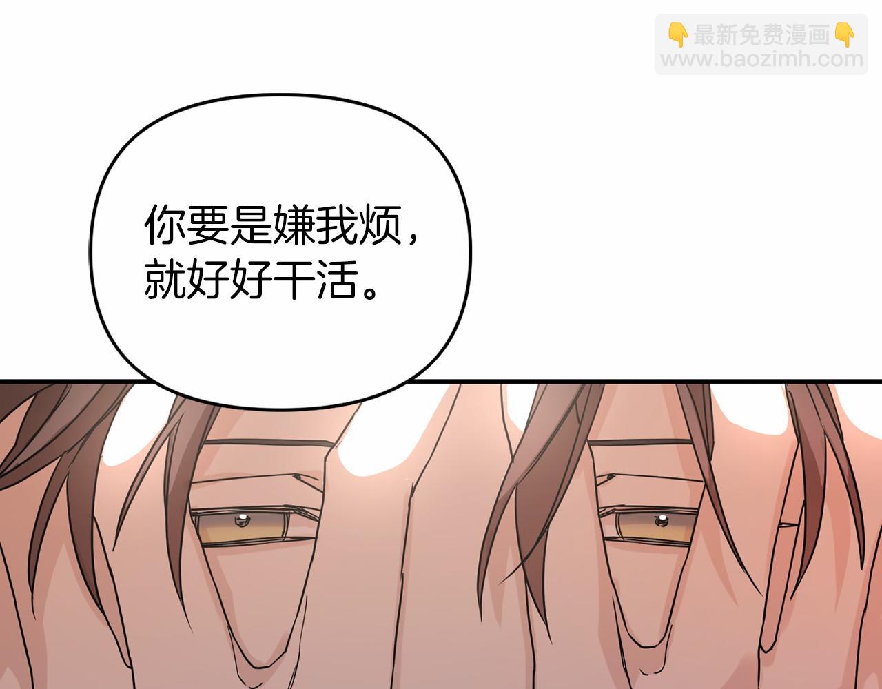 第3话 救赎(1/5)-第4话