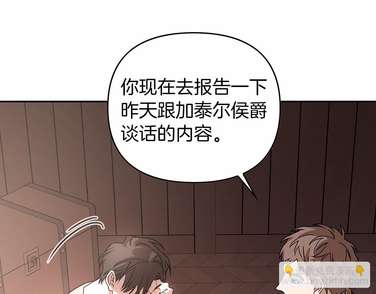 第3话 救赎(1/5)-第4话