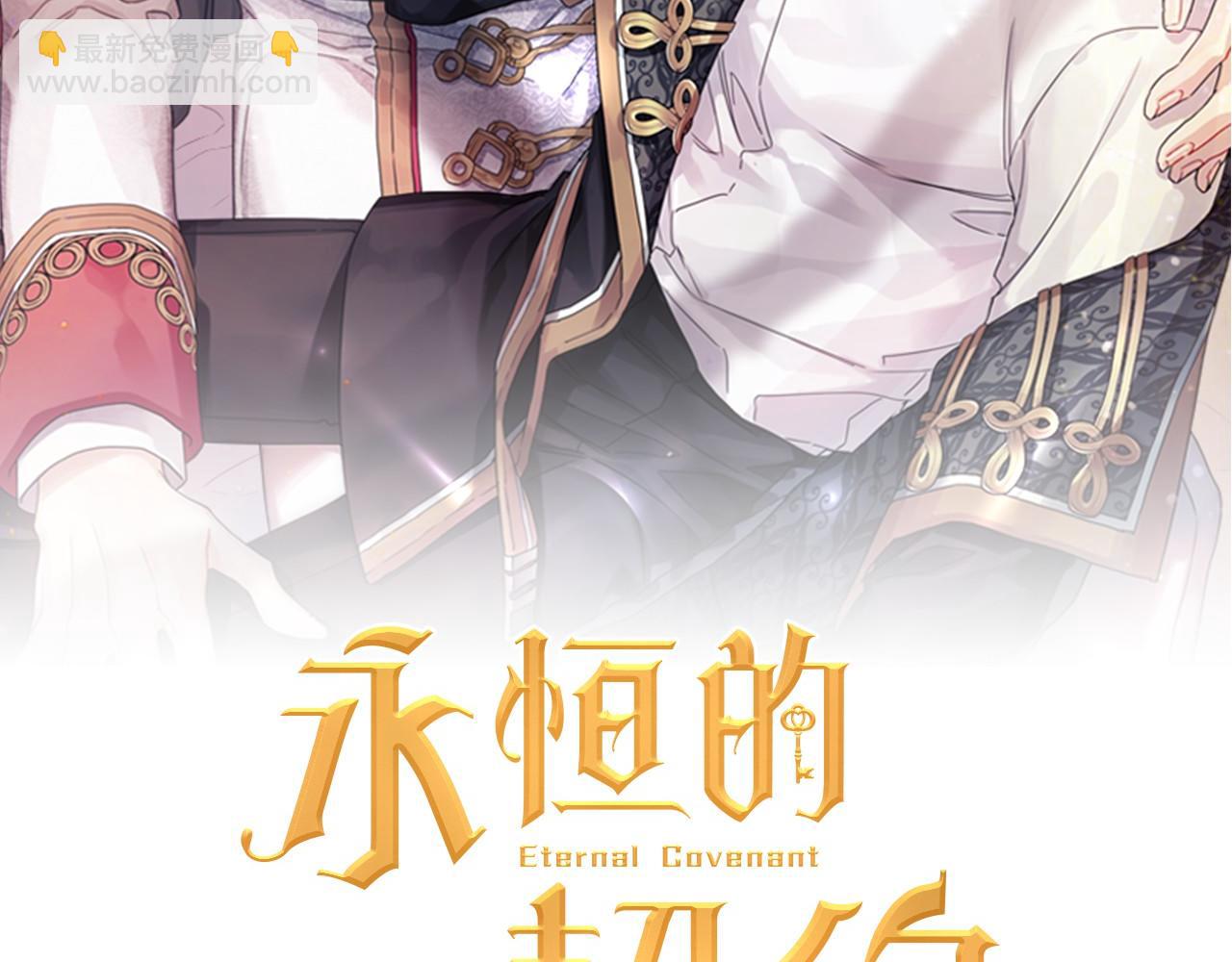 第3话 救赎(1/5)-第4话