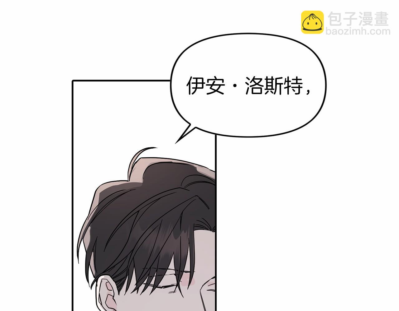 第3话 救赎(1/5)-第4话