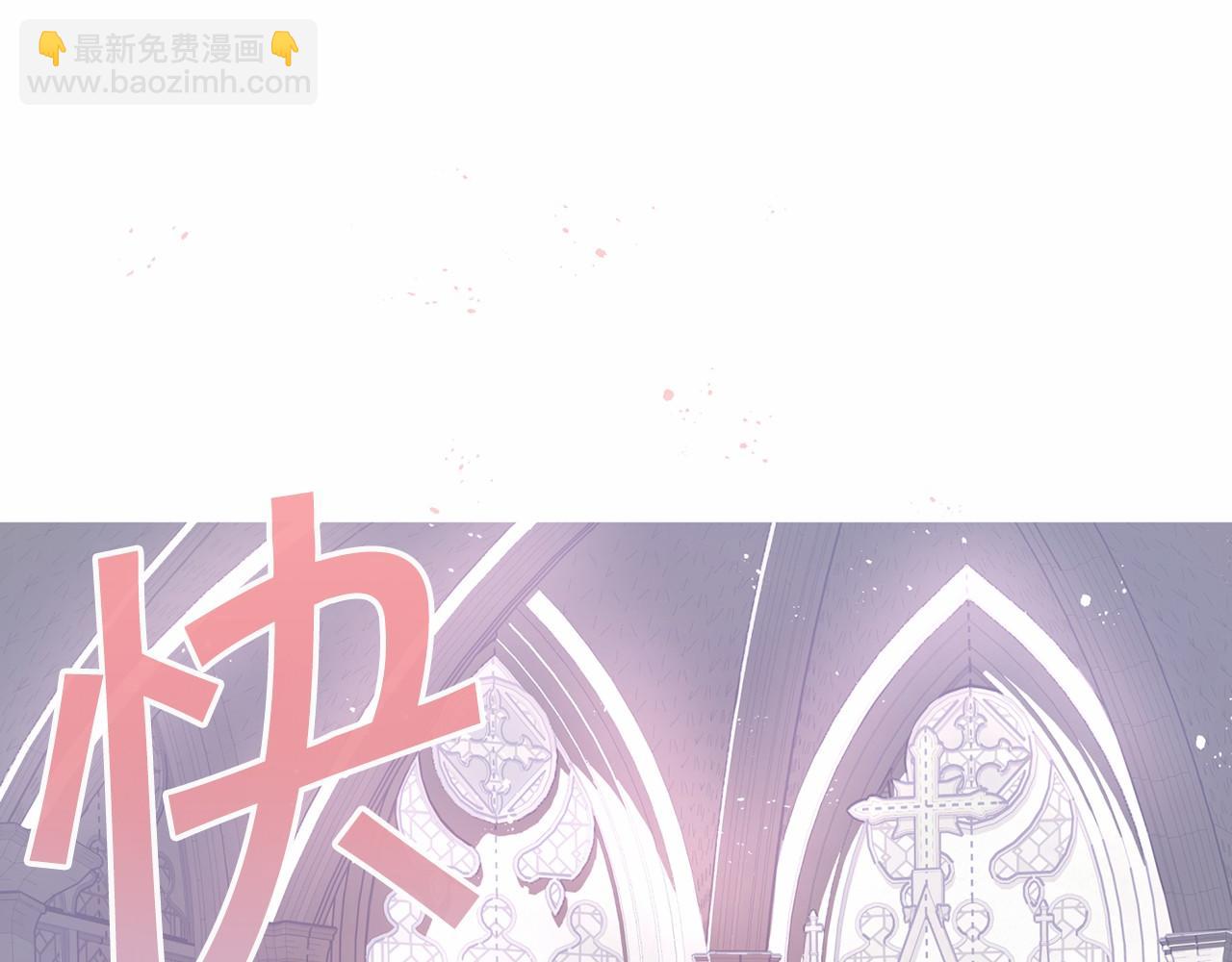 第3话 救赎(1/5)-第4话