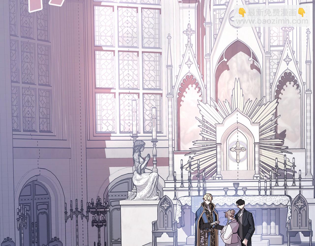 第3话 救赎(1/5)-第4话