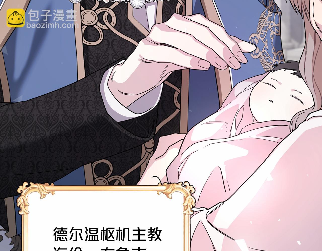 第3话 救赎(1/5)-第4话