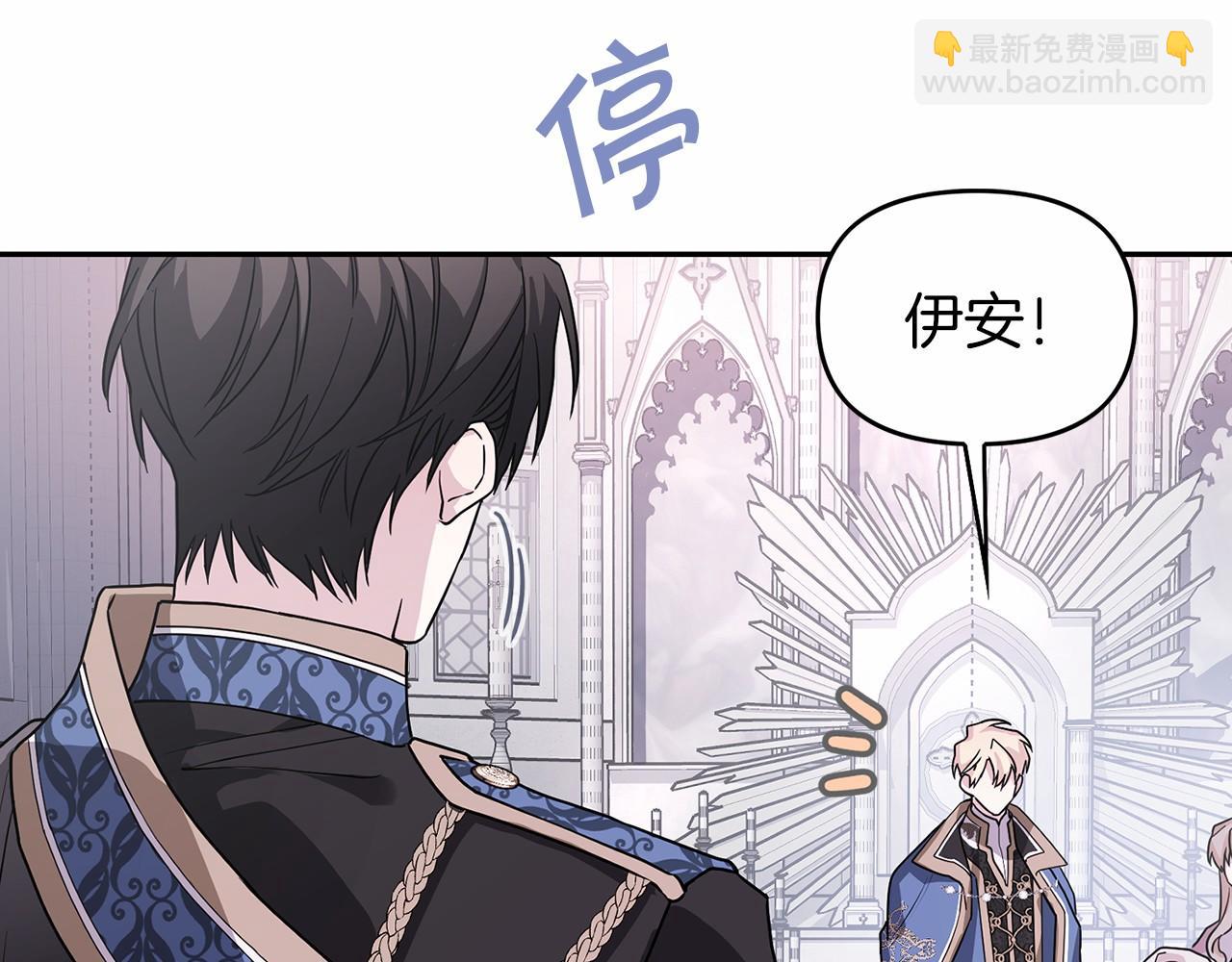 第3话 救赎(1/5)-第4话