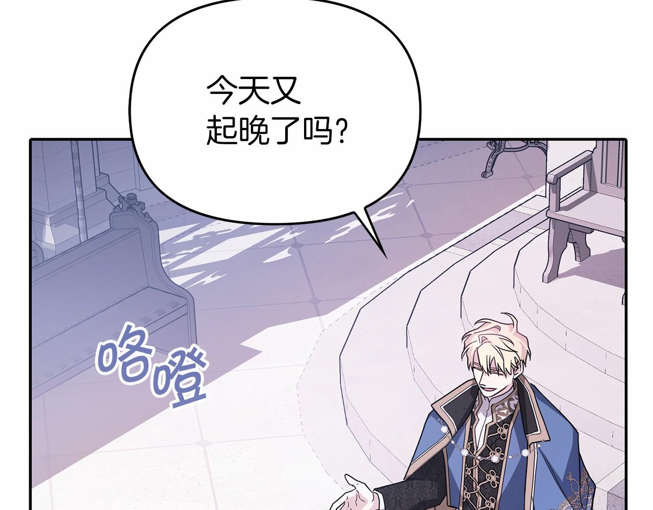 第3话 救赎(1/5)-第4话