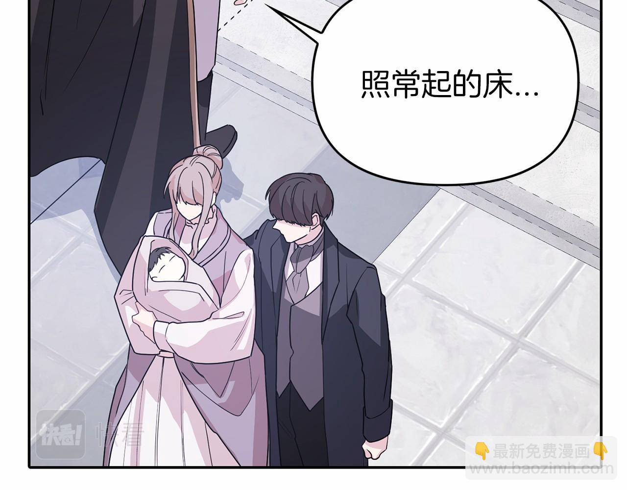 第3话 救赎(1/5)-第4话