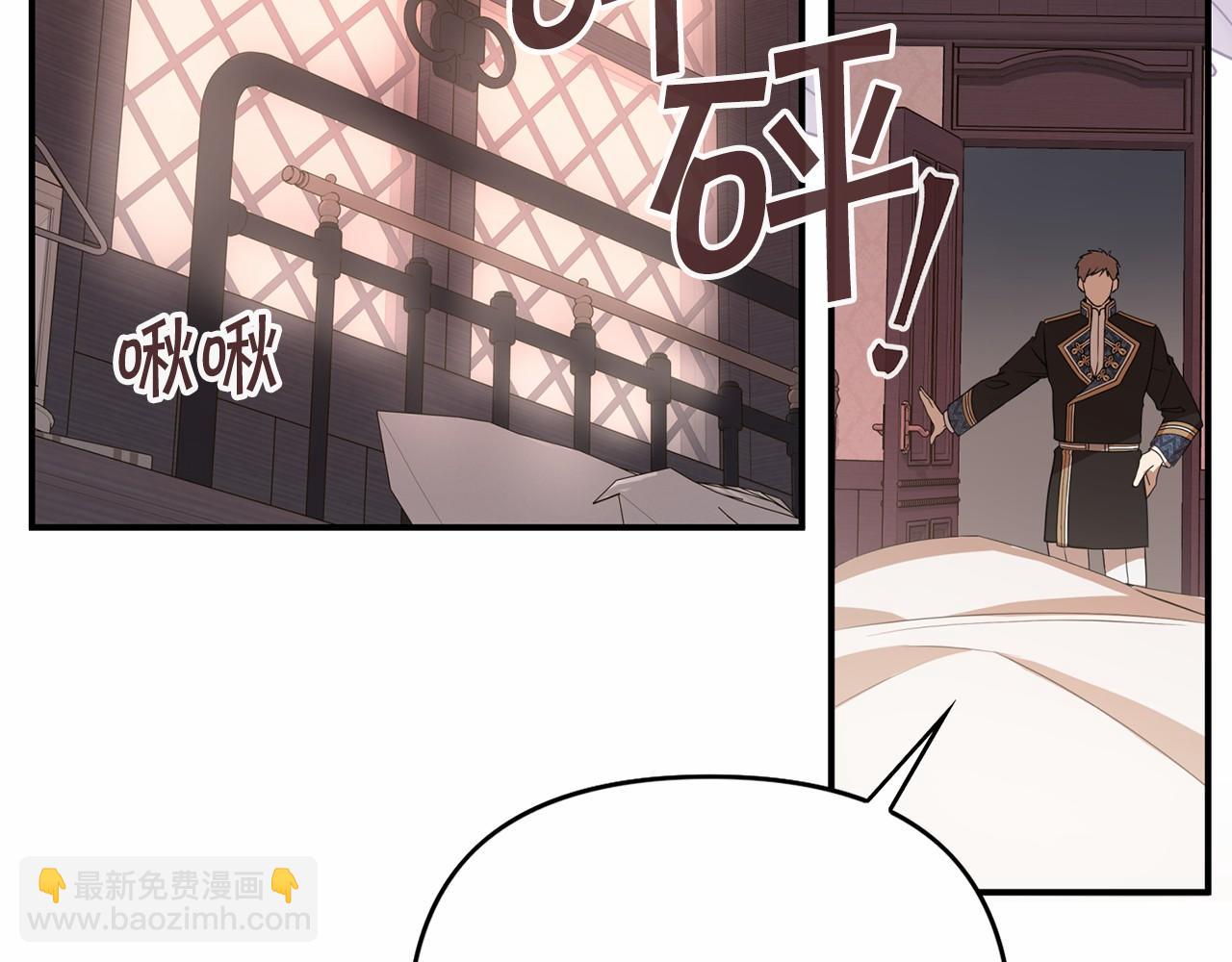 第3话 救赎(1/5)-第4话