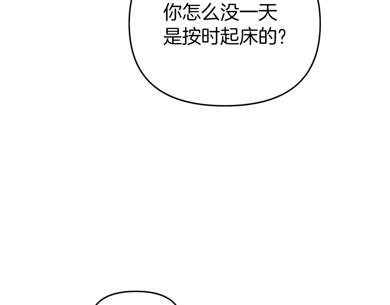 第3话 救赎(1/5)-第4话