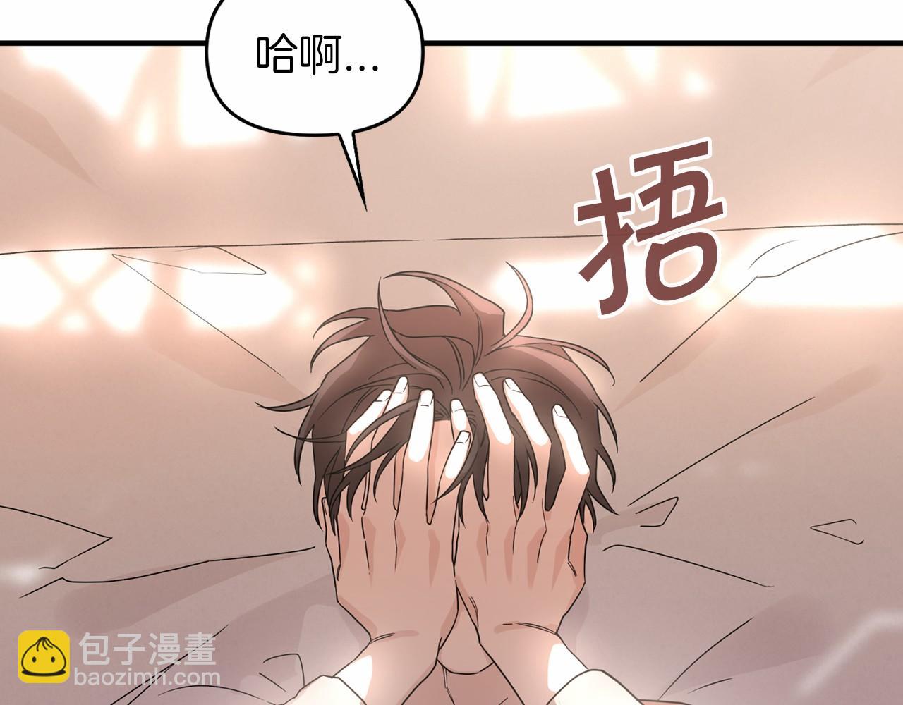 第3话 救赎(1/5)-第4话