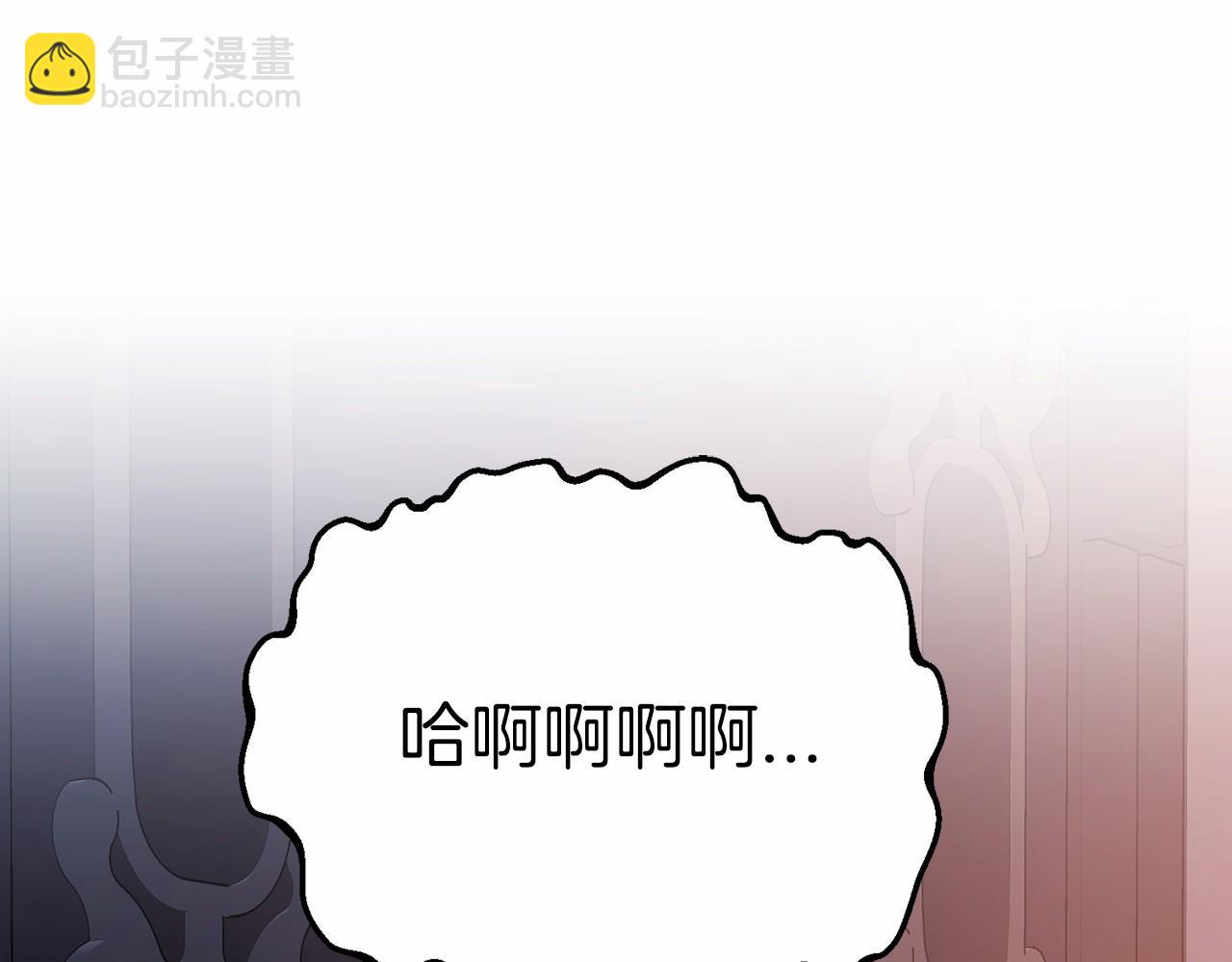 第41话 龙与骑士(1/6)-第42话