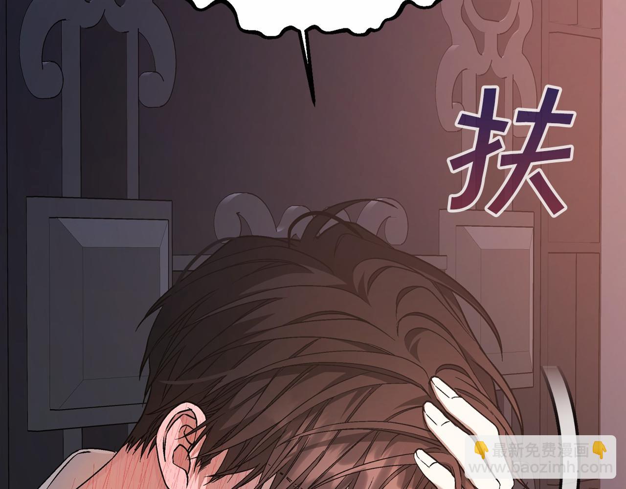 第41话 龙与骑士(1/6)-第42话