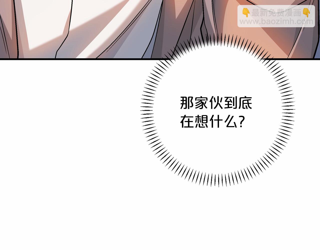 第41话 龙与骑士(1/6)-第42话