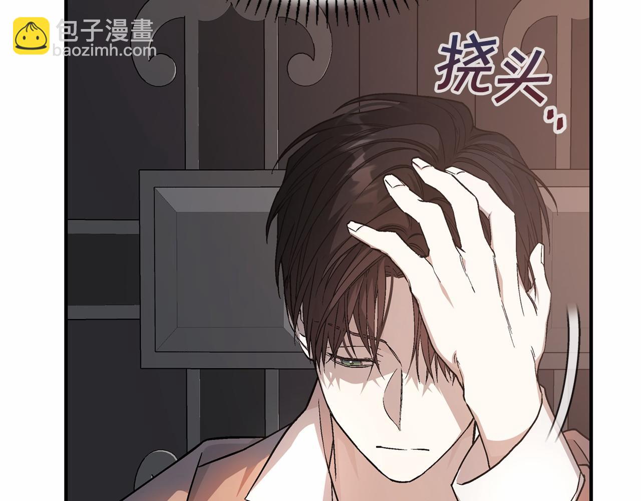 第41话 龙与骑士(1/6)-第42话