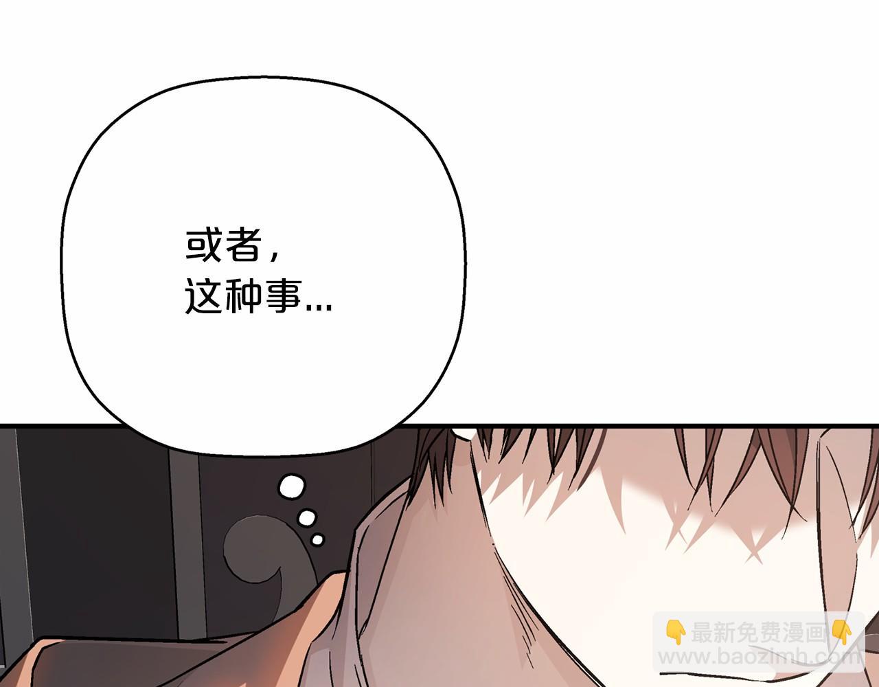 第41话 龙与骑士(1/6)-第42话