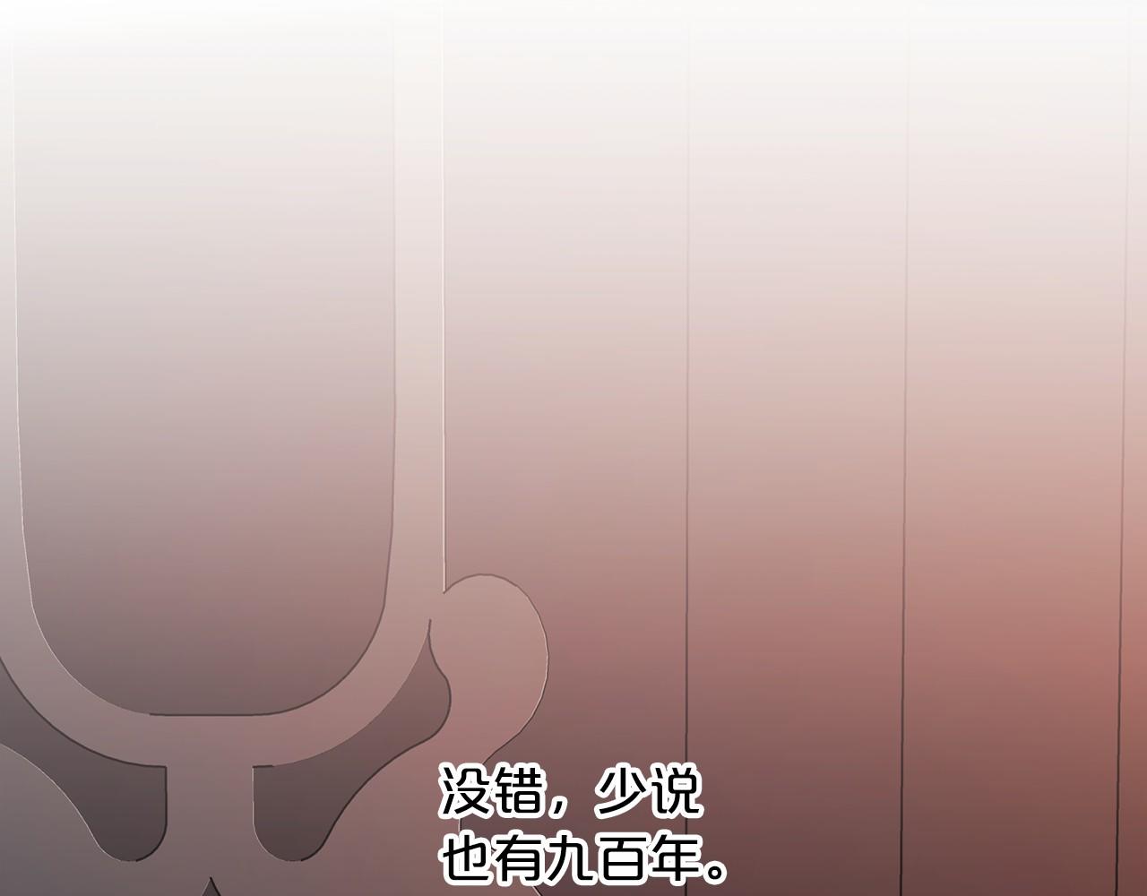 第41话 龙与骑士(1/6)-第42话