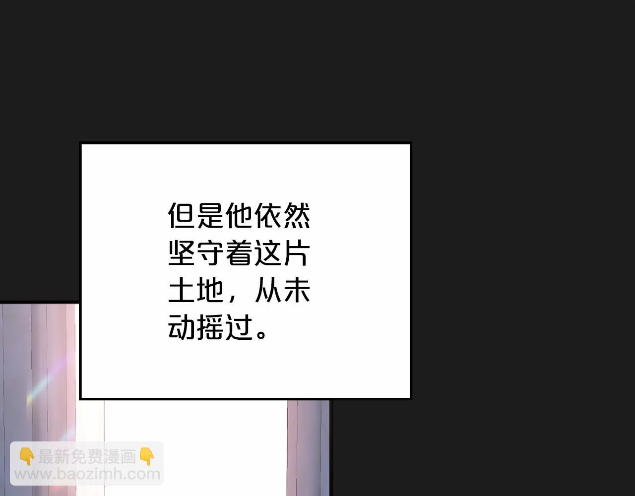 第41话 龙与骑士(1/6)-第42话