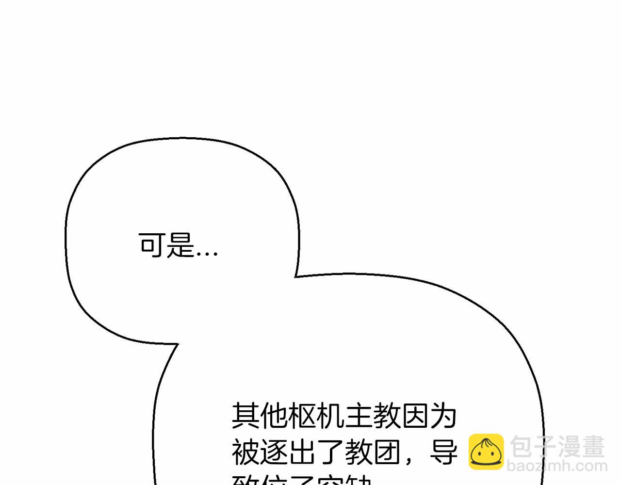 第43话 前世今生(1/7)-第44话